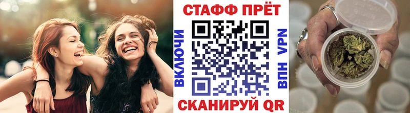 Купить наркотики цена Городец A-PVP  КОКАИН  мега вход  Вейп ТГК  Конопля  МЕФ  Гашиш 
