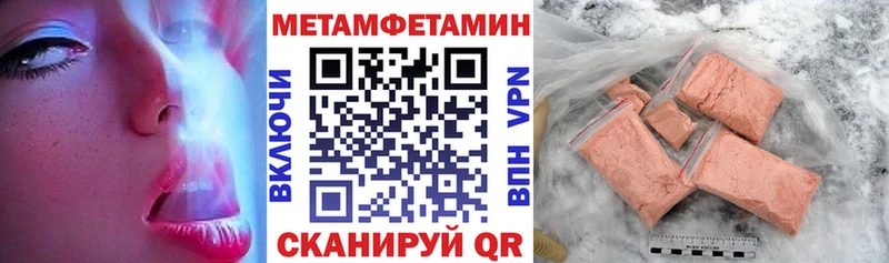 АМФЕТАМИН VHQ Городец