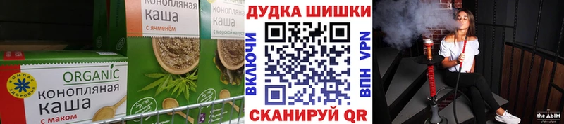 Canna-Cookies конопля  Городец 