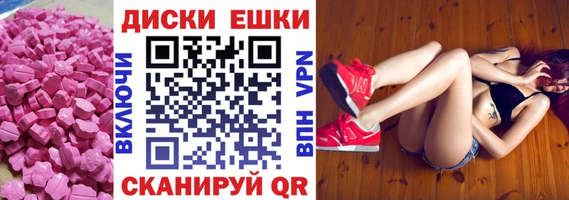ЭКСТАЗИ 99%  Городец 