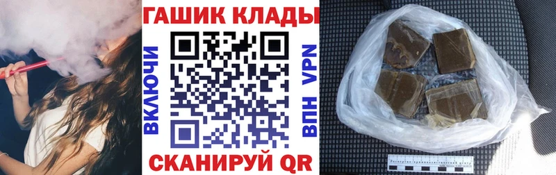 ГАШ убойный  Городец 