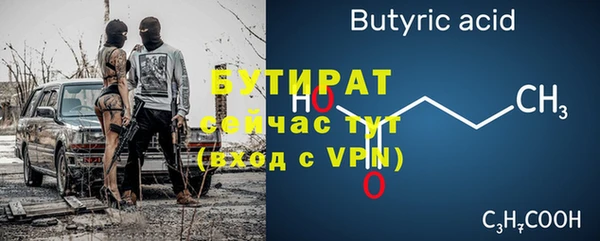 метамфетамин Белоозёрский