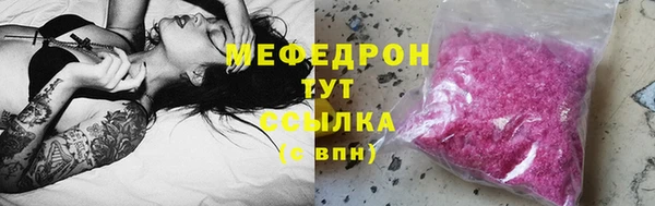 метамфетамин Белоозёрский
