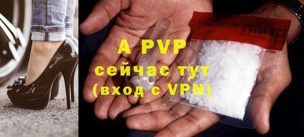 крисы Беломорск