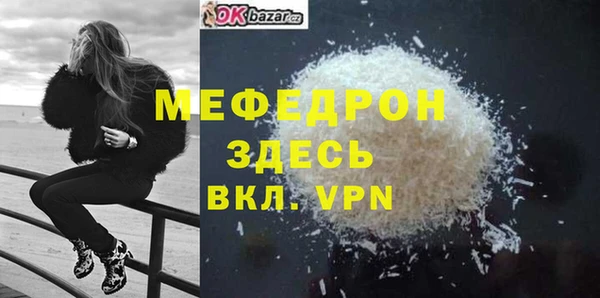 марки nbome Сафоново