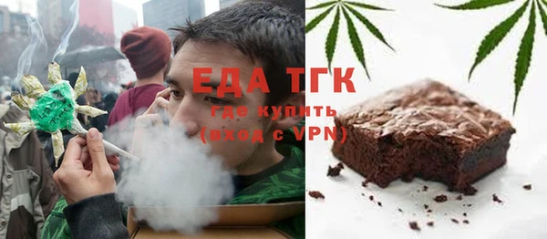 тгк Балабаново