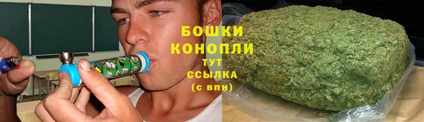 метамфетамин Белоозёрский