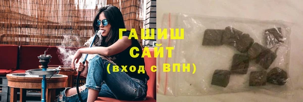 Альфа ПВП Белокуриха