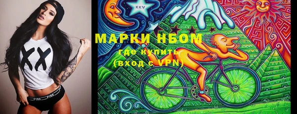 крисы Беломорск
