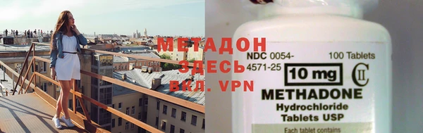 крисы Беломорск