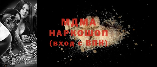 Альфа ПВП Белокуриха