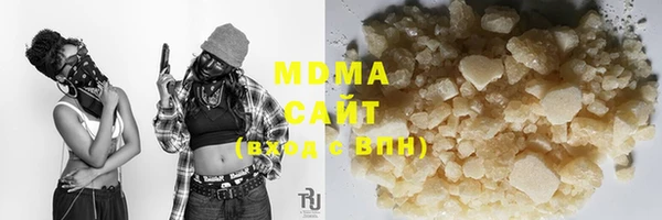 метамфетамин Белоозёрский
