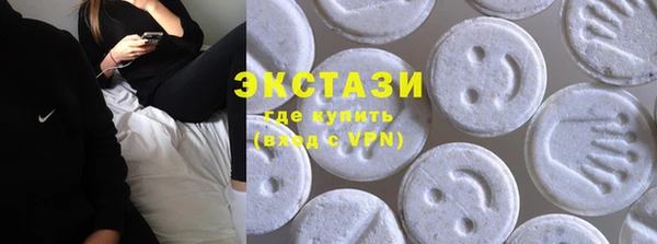 крисы Беломорск