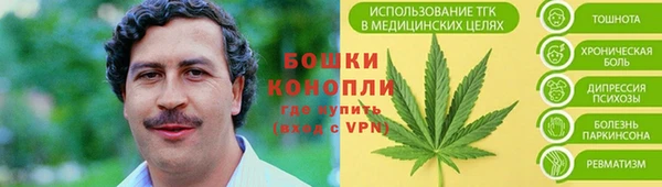 метамфетамин Белоозёрский