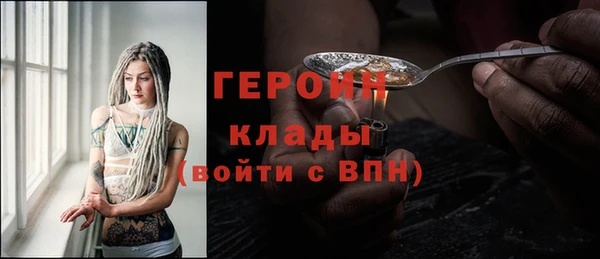 метамфетамин Белоозёрский