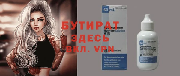 метамфетамин Белоозёрский