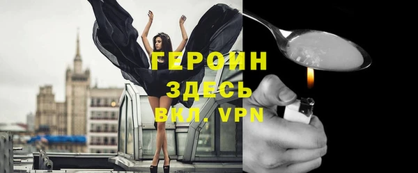 Альфа ПВП Белокуриха