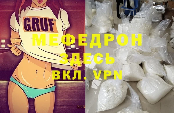 крисы Беломорск