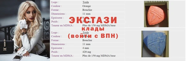 метамфетамин Белоозёрский
