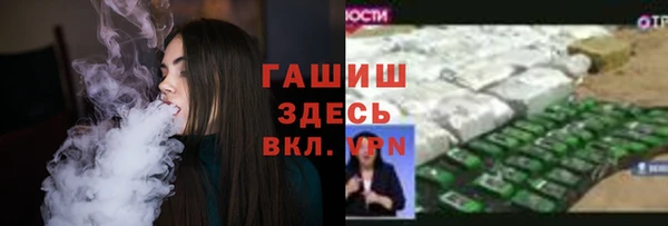 крисы Беломорск