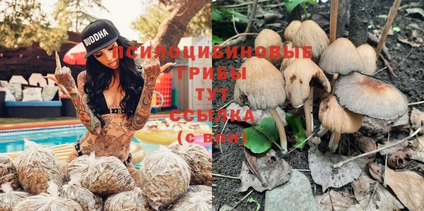 метамфетамин Белоозёрский
