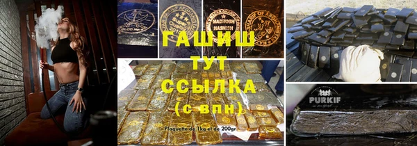 Альфа ПВП Белокуриха