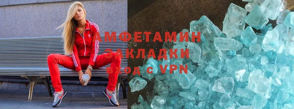 метамфетамин Белоозёрский