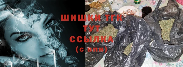 метамфетамин Белоозёрский