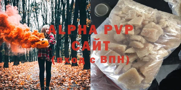 Альфа ПВП Белокуриха
