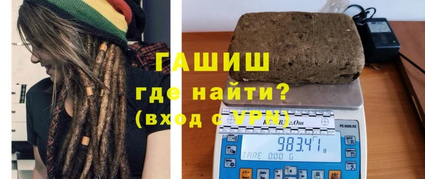 крисы Беломорск
