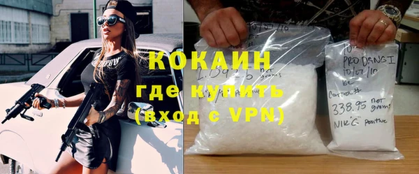 метамфетамин Белоозёрский