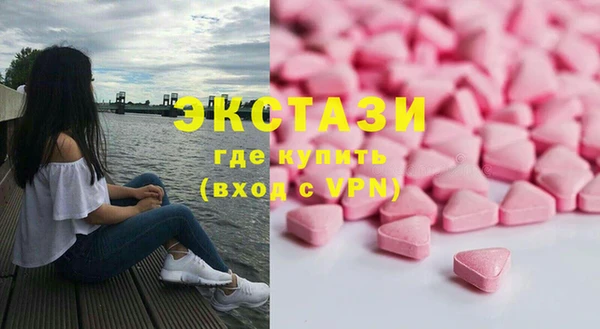 метамфетамин Белоозёрский