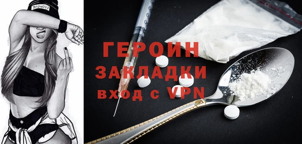 Альфа ПВП Белокуриха