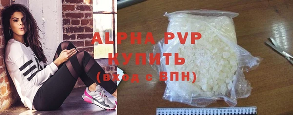 Альфа ПВП Белокуриха
