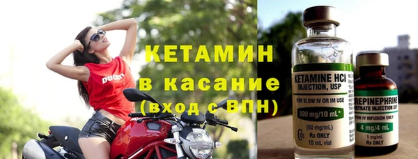 амфетамин Баксан