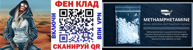 Метамфетамин витя  omg ССЫЛКА  Городец  наркота 