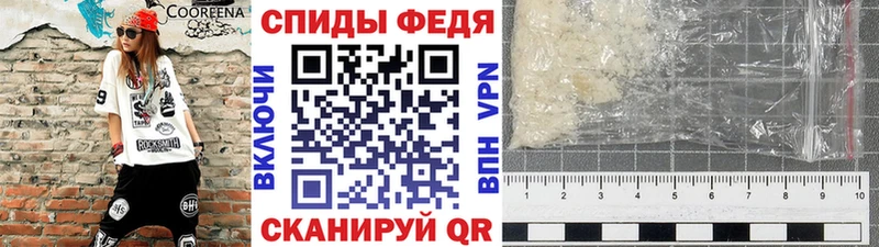 Метамфетамин мет Городец