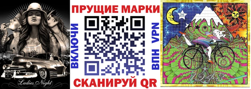 как найти наркотики  Городец  Наркотические марки 1500мкг 
