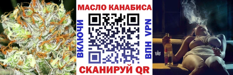Дистиллят ТГК гашишное масло  Городец 